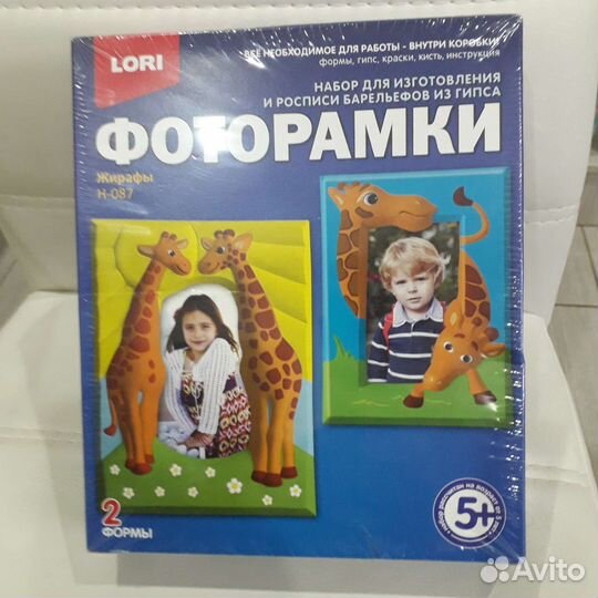 Набор для творчества