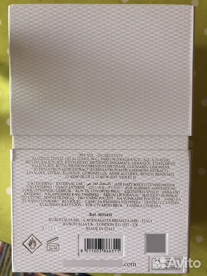 Парфюмерия