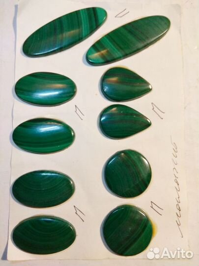 Малахит. Кабашоны