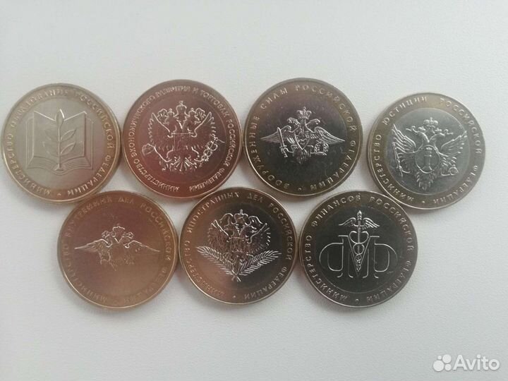 Монеты бим Министерства