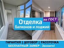 Услуги плотника столяра отделка балконов