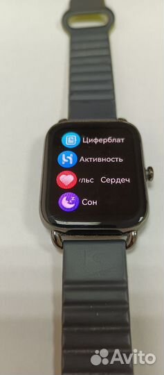Смарт часы