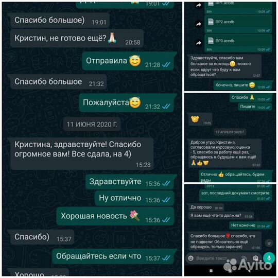 Оформим диплом, курсовую,реферат