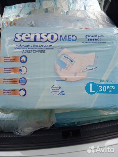 Памперсы для взрослых,с 1-4 размер, пеленки