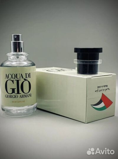 Парфюм Armani Acqua di Gio