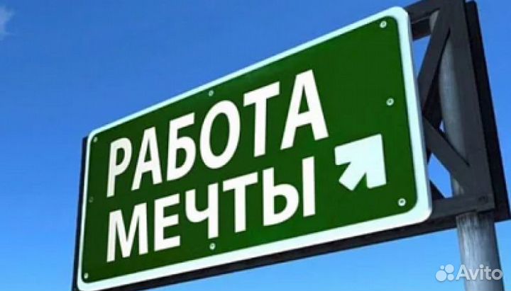 Выкладка товаров в ночь ртз Подольск