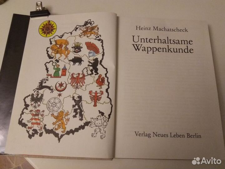 Unterhaltsame Wappenkunde (Гербы городов гдр)