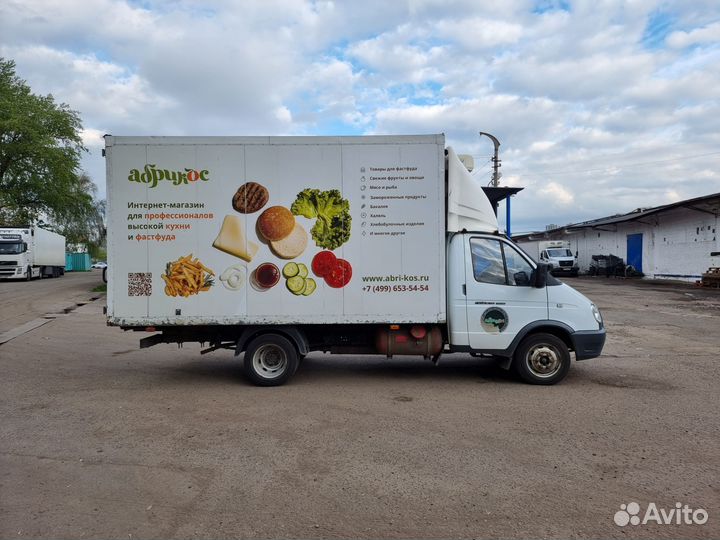 ГАЗ ГАЗель 2790 рефрижератор, 2021