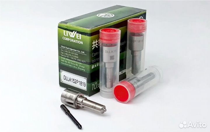 Распылитель dlla152P1819 форсунки Bosch 0445120170