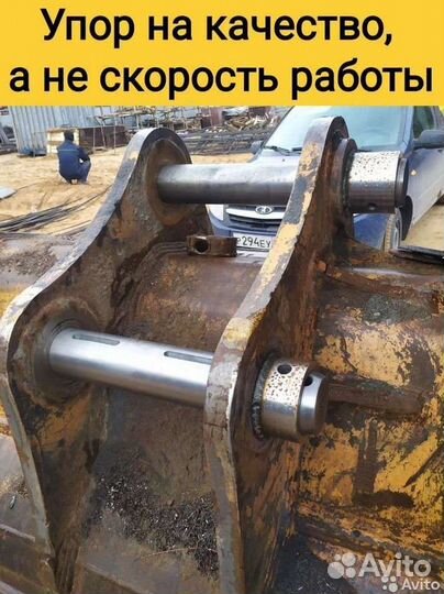 Ремонт стрел экскаватора ремонт ковшей
