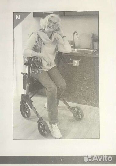 Прогулочные ходунки для инвалидов