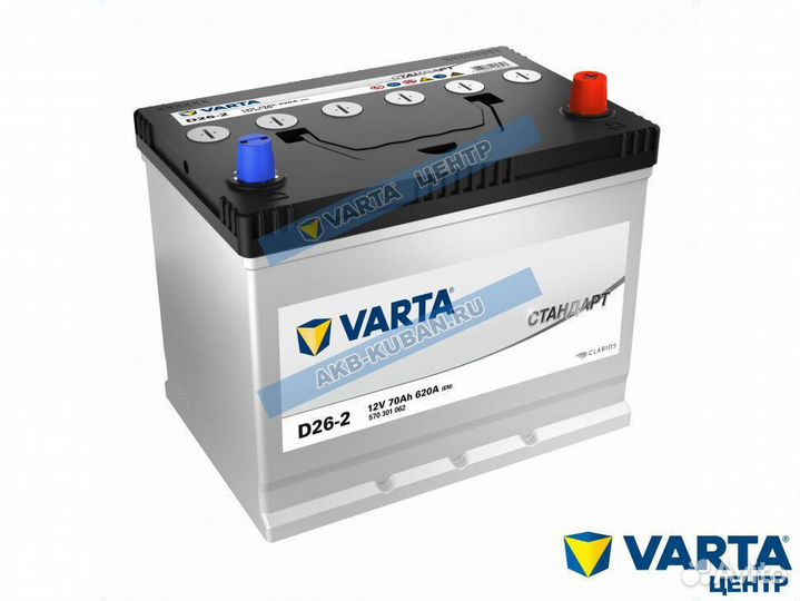 Аккумулятор Varta 70 Ah c доставкой