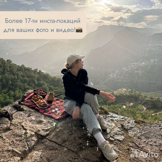 Туры по Дагестану