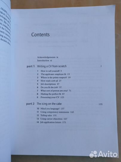 Brilliant CV резюме