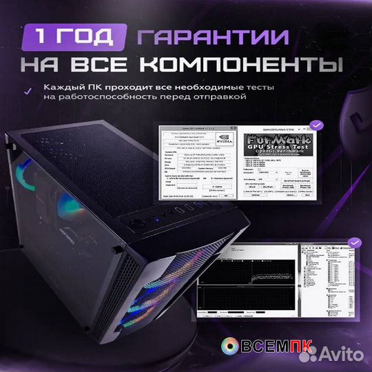 Игровой пк I5 14600KF 4070 ti super