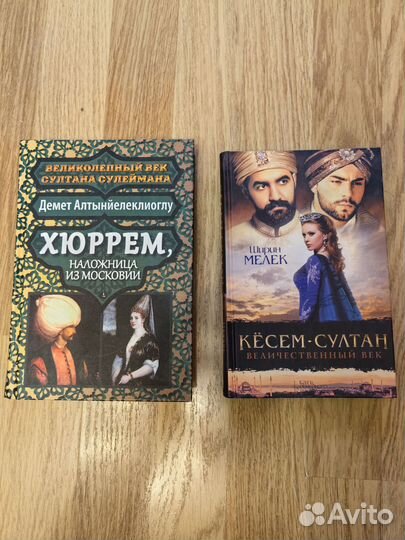 Книги зарубежная классика