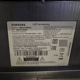 Samsung ue50tu8000u