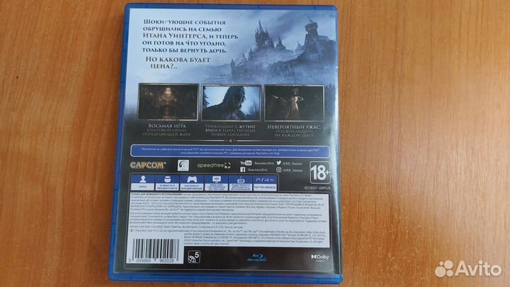 Resident evil village PS4 (rus)