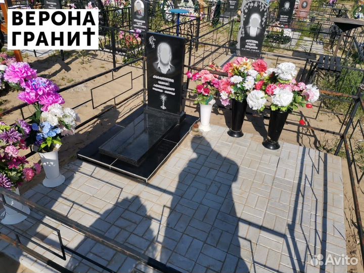 Похоронные услуги