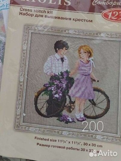 Остатки наборов для вышивания