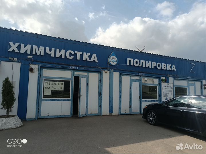 Услуга химчистка диванов
