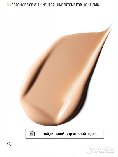 Тональный крем MAC