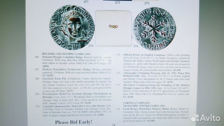 Медаль наградная бронза зимняя Олимпиада 1956