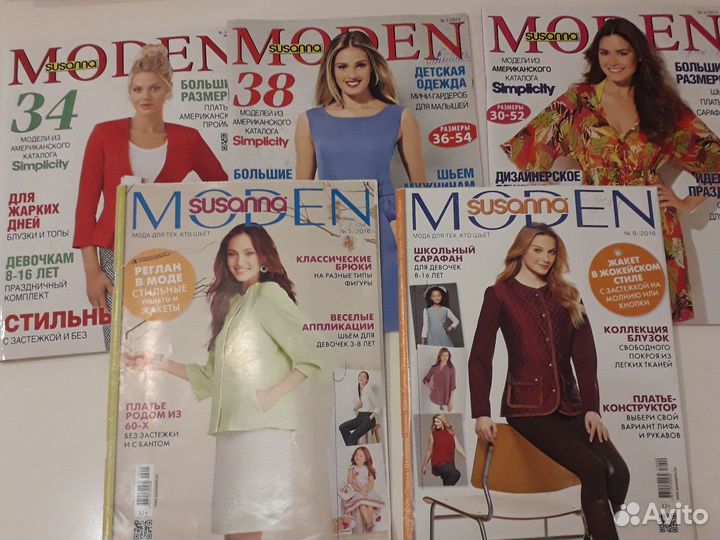 Журналы Moden 2013, 2014, 2016