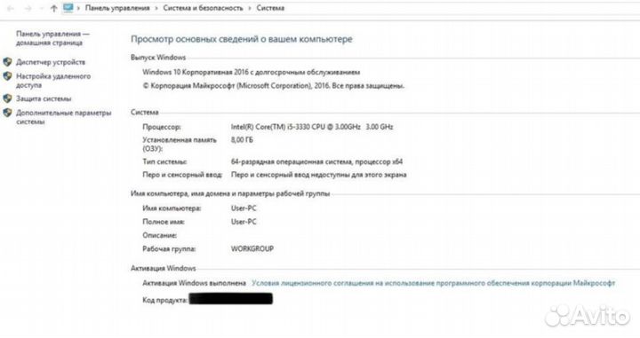 Игровой системный блок