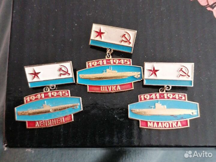 1941-1945. Подводные лодки. СССР