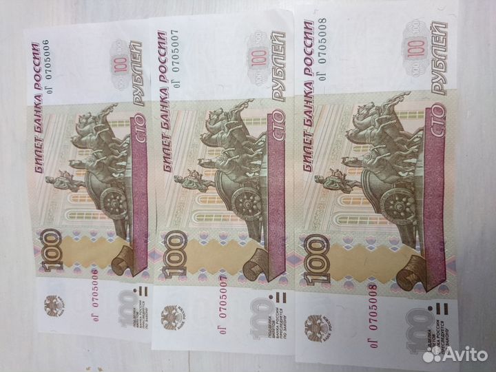 Купюры одной серии