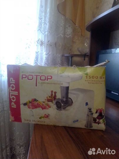 Мясорубка электрическая с соковыжималкой