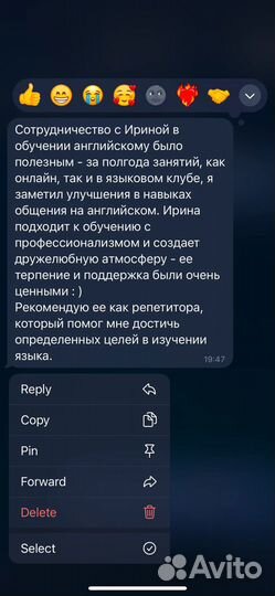 Репетитор по английскому языку для взрослых