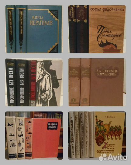 Советская. Литература