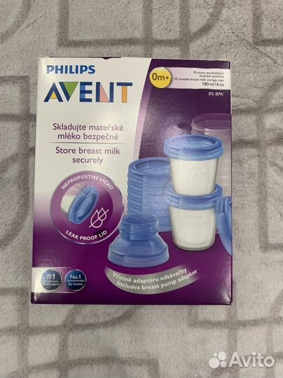 Контейнеры для хранения грудного молока