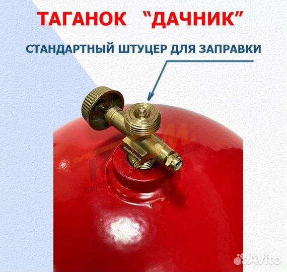 Плитка газовая туристическая