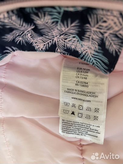 Зимний комбинезон 74