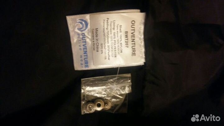 Зимнее пальто outventure