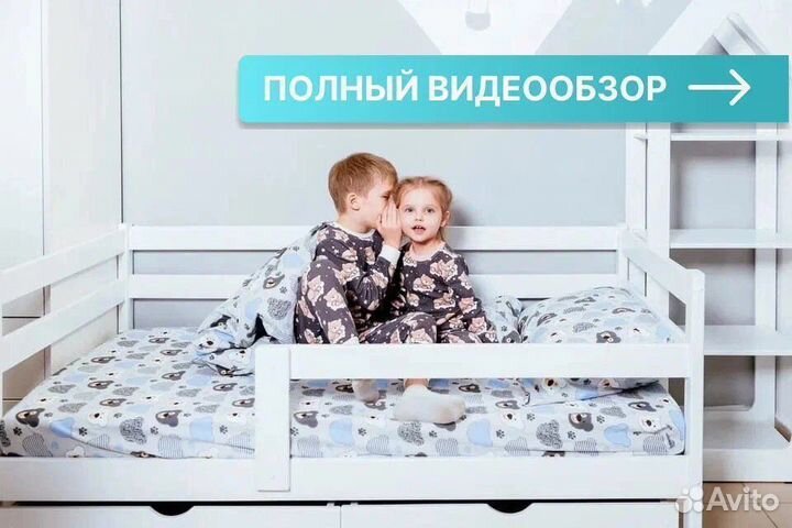 Детская кровать софа из массива