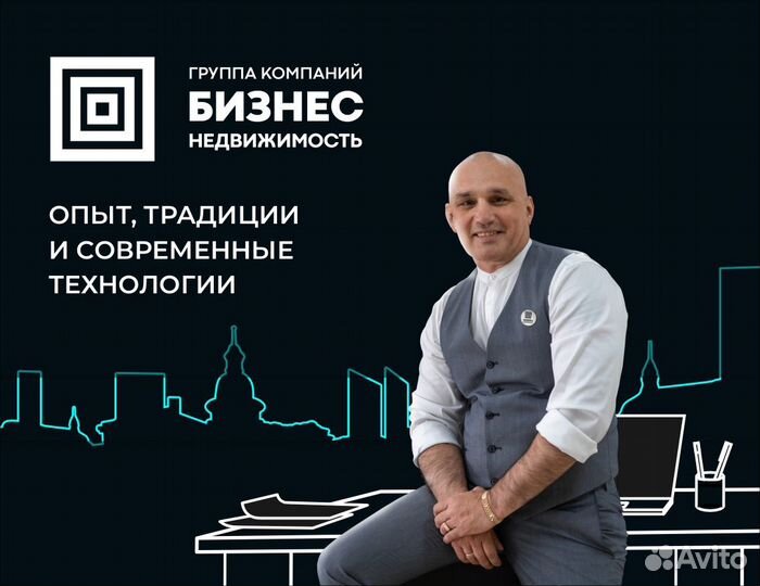 Вся линейка риэлторских услуг высокого качества