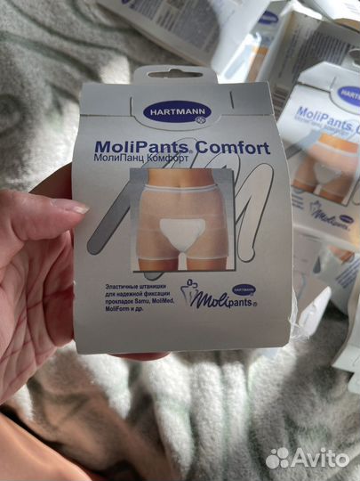 Одноразовые послеродовые трусы