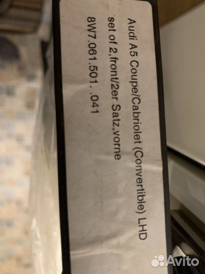 Комплект ковриков audi a5