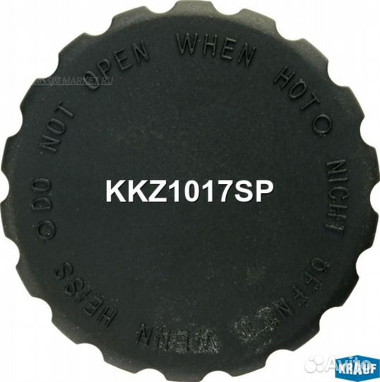 Krauf KKZ1017SP Крышка бачка охл. жидкости