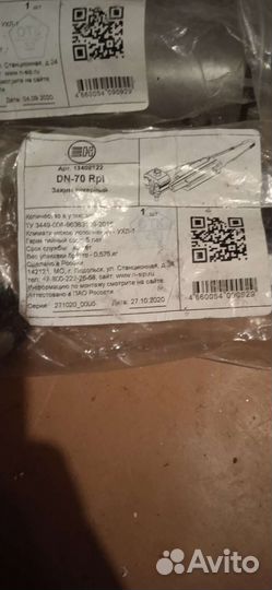 Продам зажимы