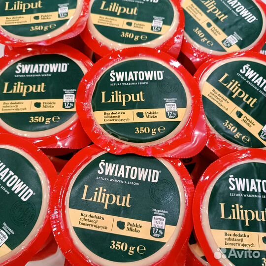 Сыр нарезки продукты из Польши