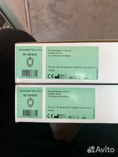 Мочеприемники coloplast 750