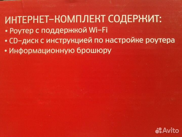 Wi-Fi роутер QBR-1041WU, Wi-Fi роутер QBR-1041WUv2