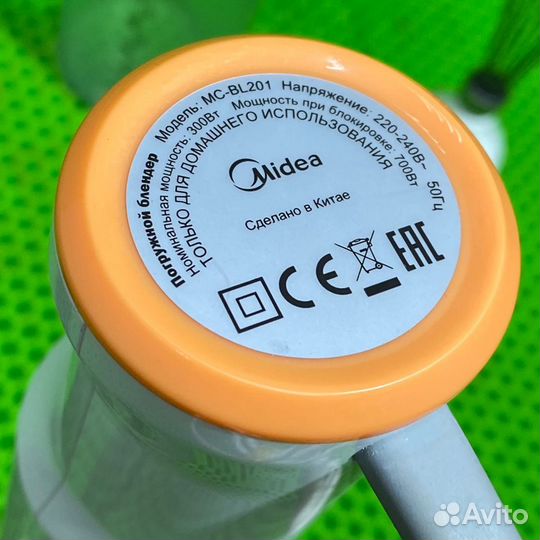 Блендер media