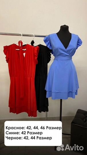 Платье новое