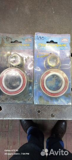 Ступичный подшипник ваз 2шт